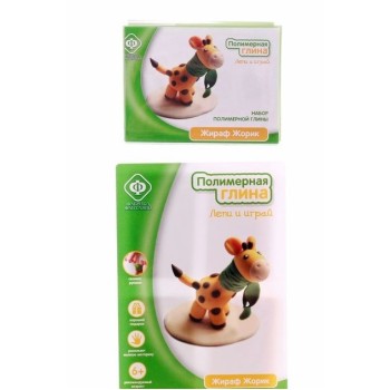 Фабрика Фантазий. 60048 Набор для создания фигурки из пол.глины "Жираф Жорик"