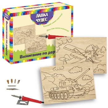 Фабрика Фантазий. 60063 Набор для выжигания с прибором "Военная авиация", 2хА5