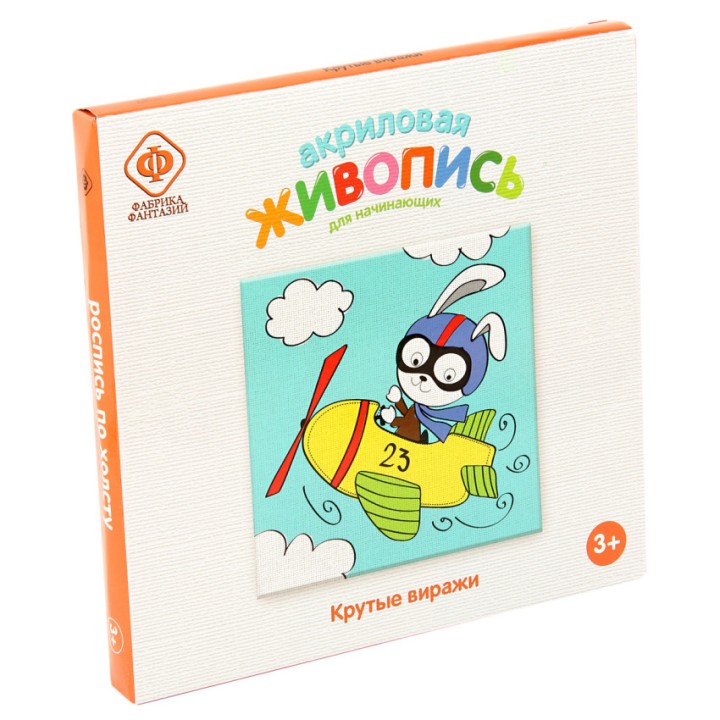 Фабрика Фантазий. 59342 Роспись по холсту "Крутые виражи" 20х20 см