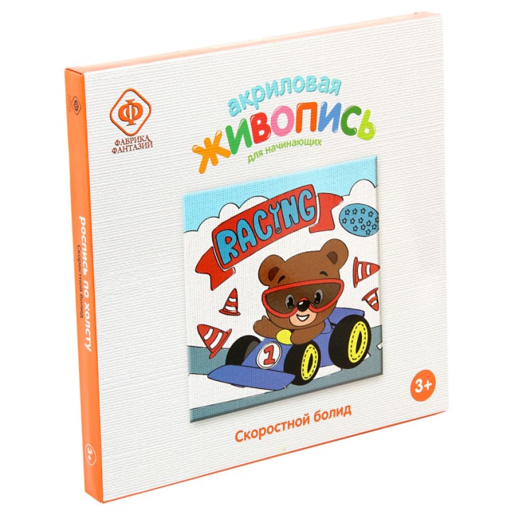 Фабрика Фантазий. 59349 Роспись по холсту "Скоростной болид" 25х25 см