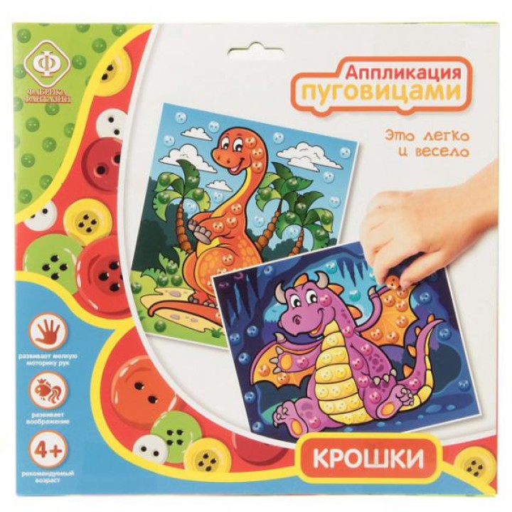 Фабрика Фантазий. 68117 Аппликация пуговицами "Крошки"