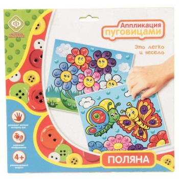 Фабрика Фантазий. 68120 Аппликация пуговицами "Поляна"