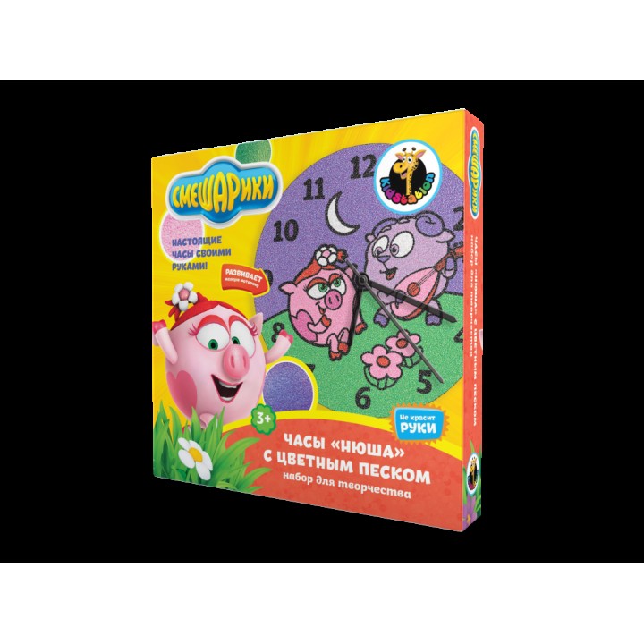 Цветной песок. Набор часы Смешарики "Нюша и Бараш"*