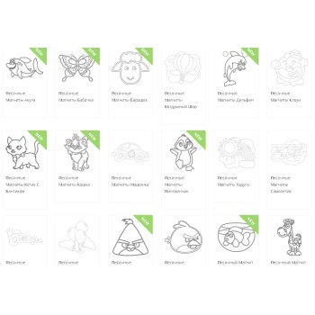 Цветной песок. Трафареты с магнитом "Новый год" в ассортименте