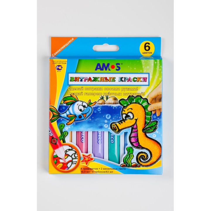 AMOS.18690 Набор витраж.красок "Морской конек/Черепаха" 6 цв., 4 трафарета, 2 винилов. листа /120