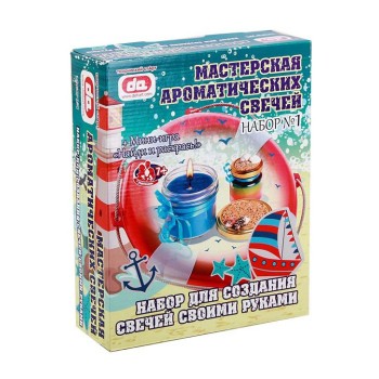 Дети АРТ.Набор ароматических свечей арт.да23001 "Морской" /10