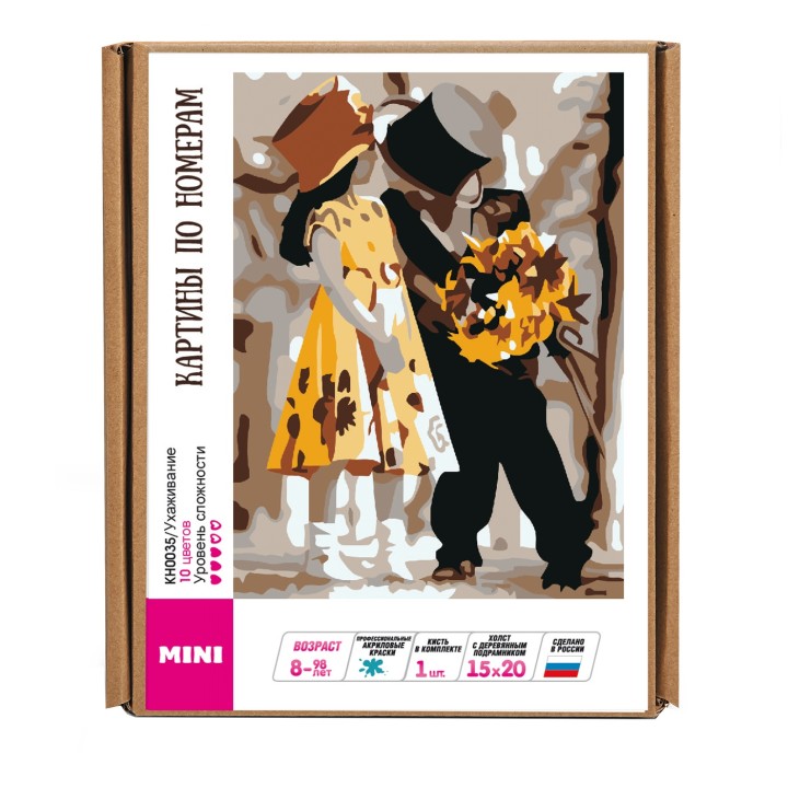 Molly mini. Картина по номерам KH0035/1 "Ухаживание" (15х20) (10 цветов ) 1/100