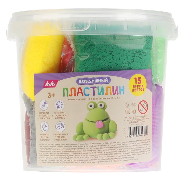 KiKi. Пластилин 15 цветов, ведёрко арт.PL017
