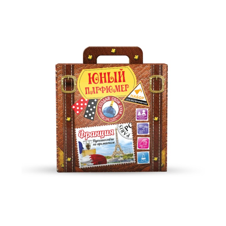Юный парфюмер в чемоданчике арт.714 "Путешествие по ароматам "Франция"