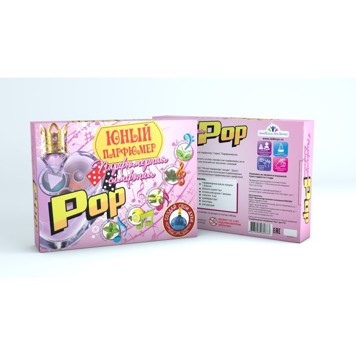 Юный парфюмер арт.718 "Парфюмерная симфония.Поп" /12