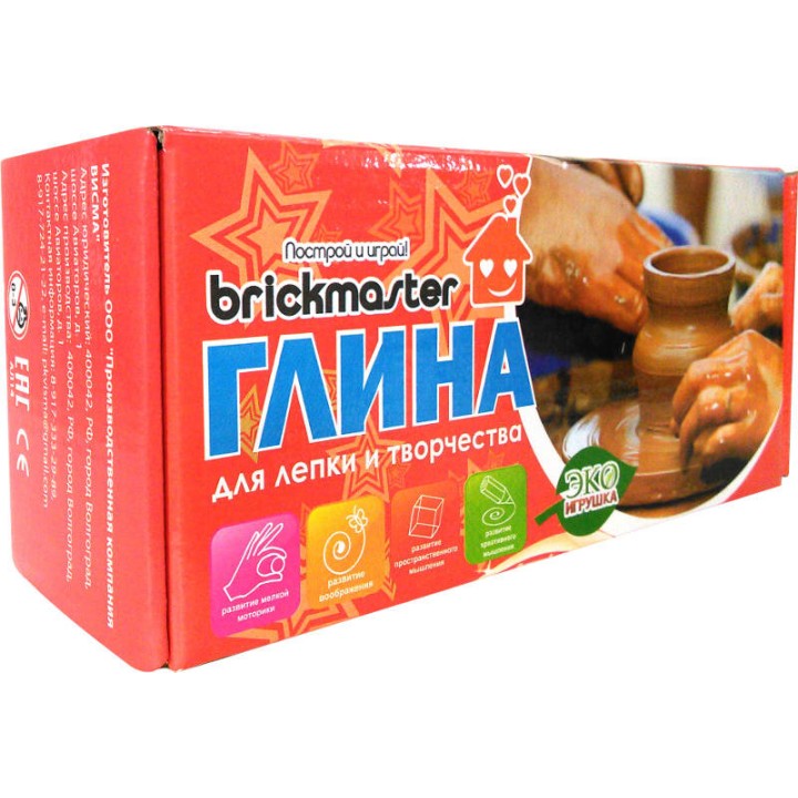 БрикМастер. Глина 1 кг. 002 /22