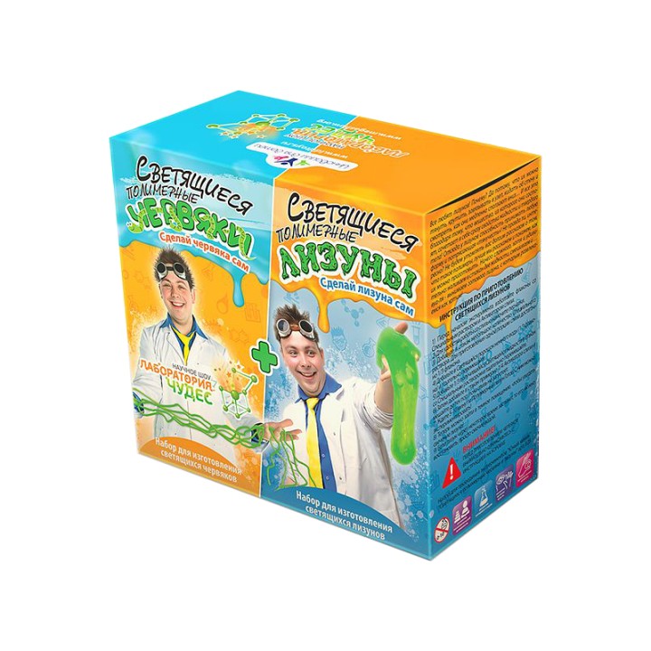 Юный химик арт.828 "Светящиеся червяки и лизуны"*