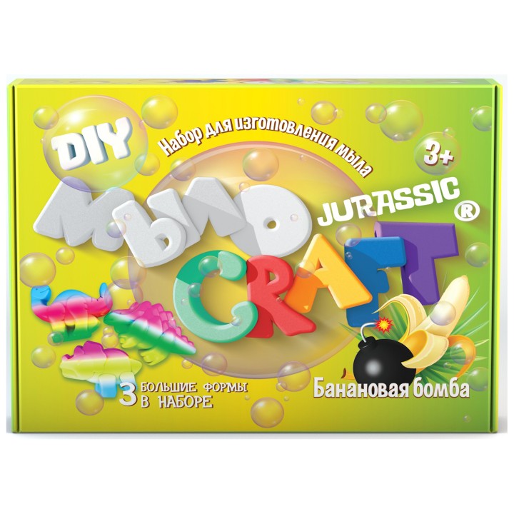 Юный химик арт.899 набор для опытов и экспериментов "Мыло Craft. Jurassic. "Банановая бомба" /12
