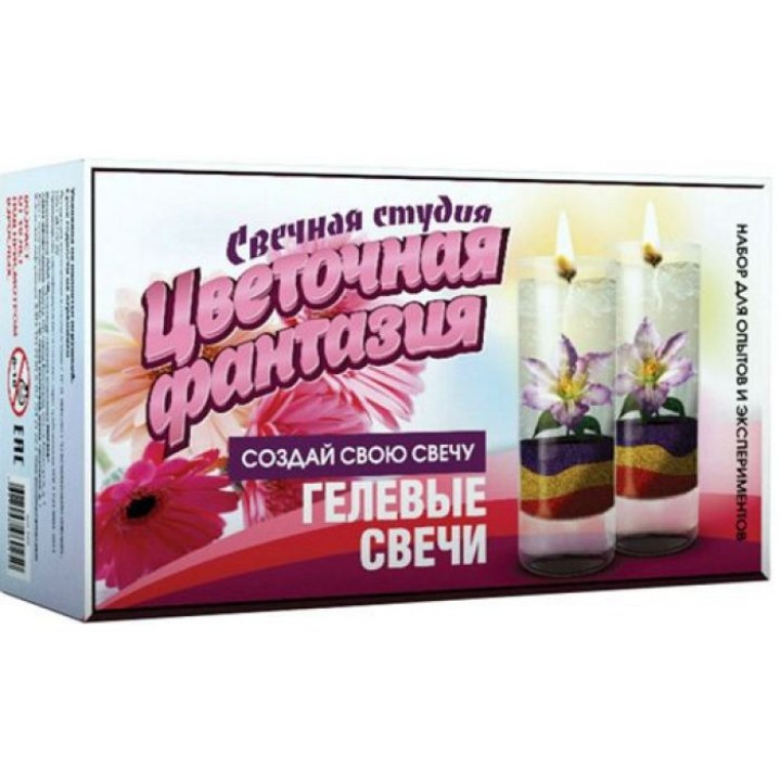 Свечная студия арт.722 "Цветочная фантазия"