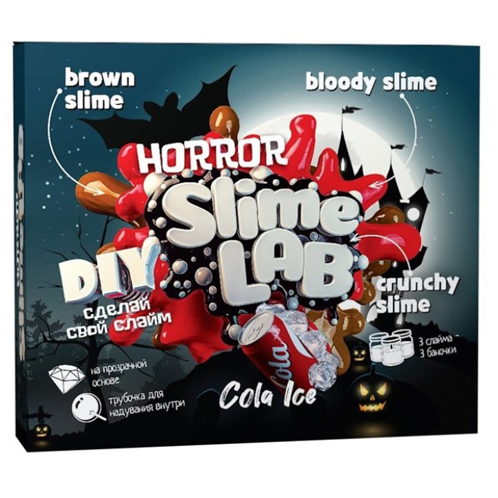 Юный химик арт.809 Слайм "Slime lab. Horror. Кола айс" /12