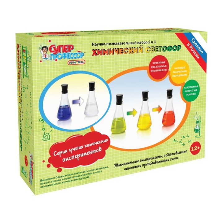 *Юный химик арт.803 "Химический светофор" /12