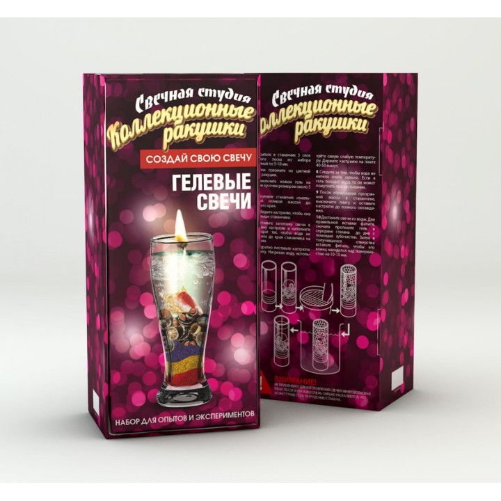 Свечная студия арт.724 "Коллекционные ракушки"