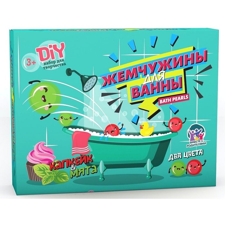 Юный парфюмер арт.756 Жемчужины для ванны "Капкейк и мята" /12