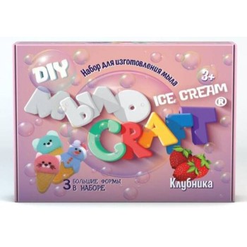 Юный химик арт.893 набор для опытов и экспериментов "Мыло Craft. Ice Cream. "Клубника" /12