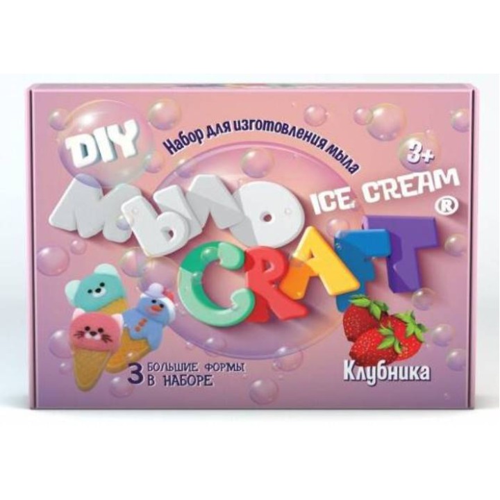 Юный химик арт.893 набор для опытов и экспериментов "Мыло Craft. Ice Cream. "Клубника" /12