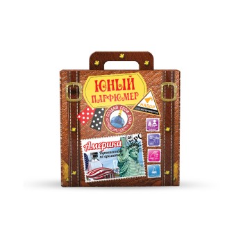 Юный парфюмер в чемоданчике арт.711 "Путешествие по ароматам "Америка" /10