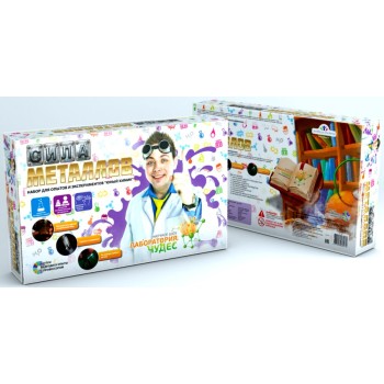 Юный химик арт.824 "Сила металлов" /3