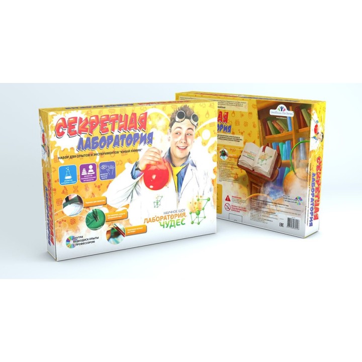 Юный химик арт.813 "Секретная лаборатория" Набор для опытов