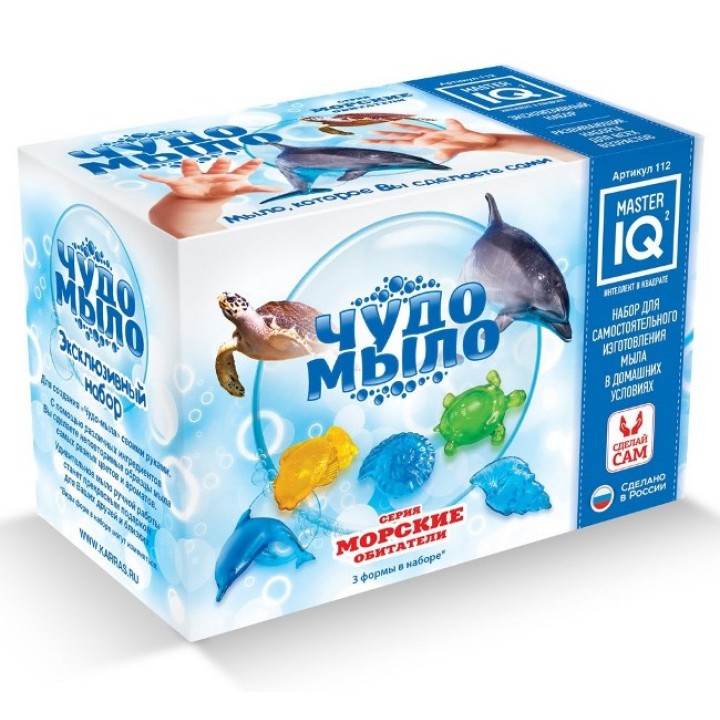 Каррас.Чудо-Мыло серия "Морской мир" малый набор, в кор. (12,5х18,5х10,5см.) арт. 112