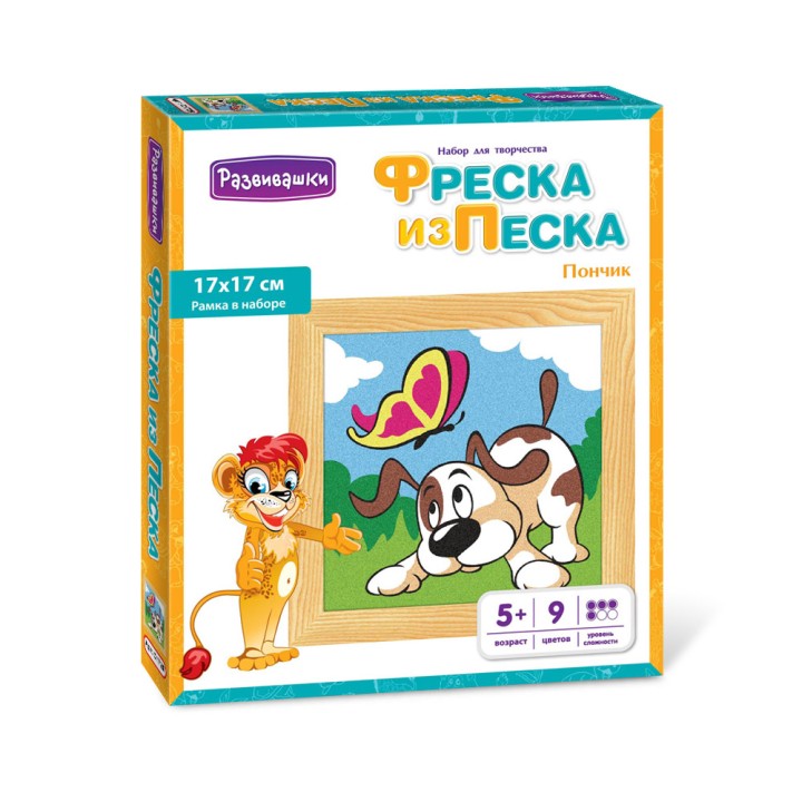 Развивашки.С1728 Фреска из цветного песка "Пончик"/26