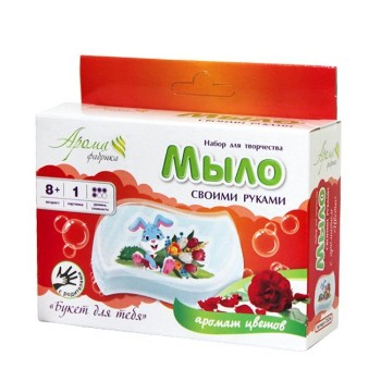 Развивашки.С0234 Мыло своими руками с картинкой "Букет для тебя"