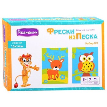 Развивашки.С1742 Набор для творчества № 7 Фреска из песка "Олень-Сова" /28