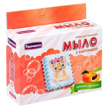 Развивашки.С0265 Мыло своими руками с картинкой "Милый тигрёнок"