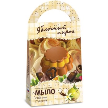 Развивашки.С0209 Мыло своими руками "Яблочный пирог"