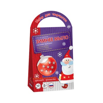 Развивашки.С0111 Мыло своими руками "Елочный шарик с блестками" 1/44