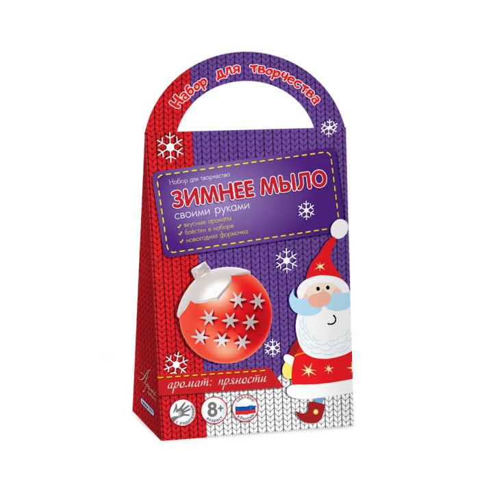 Развивашки.С0111 Мыло своими руками "Елочный шарик с блестками" 1/44