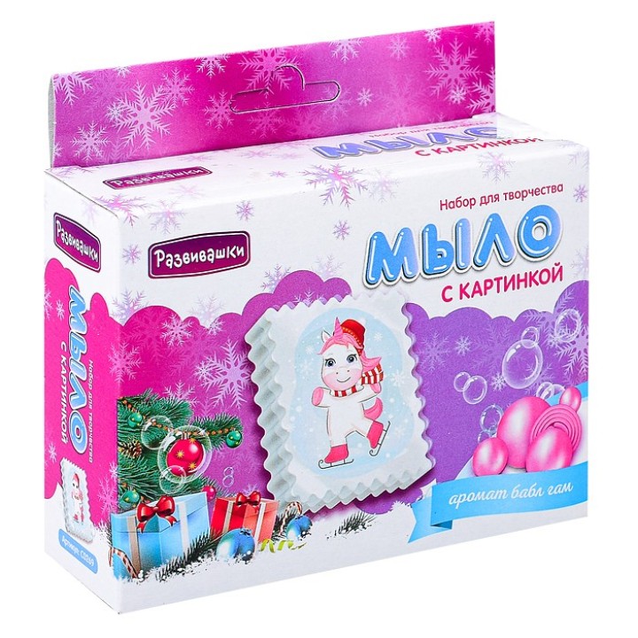 Развивашки.С0269 Мыло своими руками с картинкой "Единорожка на льду"