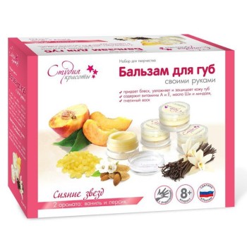 Развивашки.С1012 Бальзам для губ своими руками "Сияние звезд" 1/38
