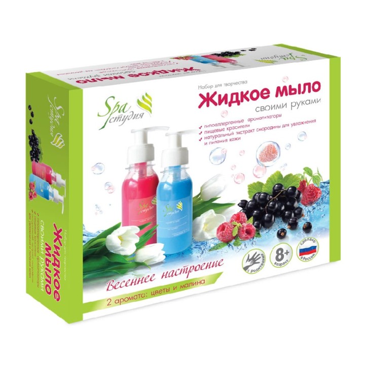 Развивашки.С0305 Жидкое мыло своими руками "Весеннее настроение"