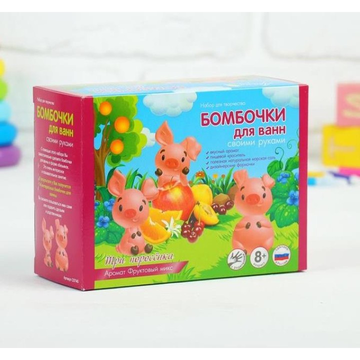 Развивашки.С0740 Бомбочки для ванны своими руками "Три поросенка" 1/38 *