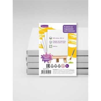 Развивашки.Р3152 Холст на подрамнике 4шт 15х20