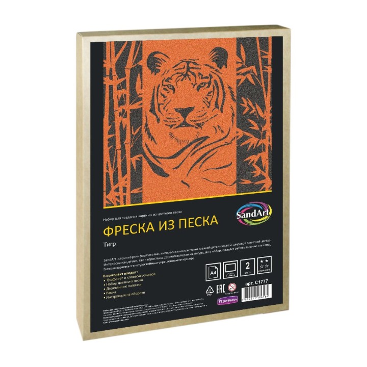 Развивашки.С1777 Фреска из цветного песка "Тигр"