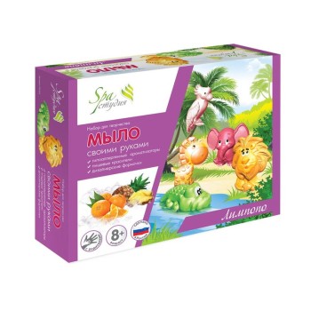 Развивашки.С0101 Мыло своими руками "Лимпопо"