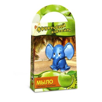 Развивашки.С0204 Мыло своими руками "Фруктовый коктейль" с формочкой Слоник