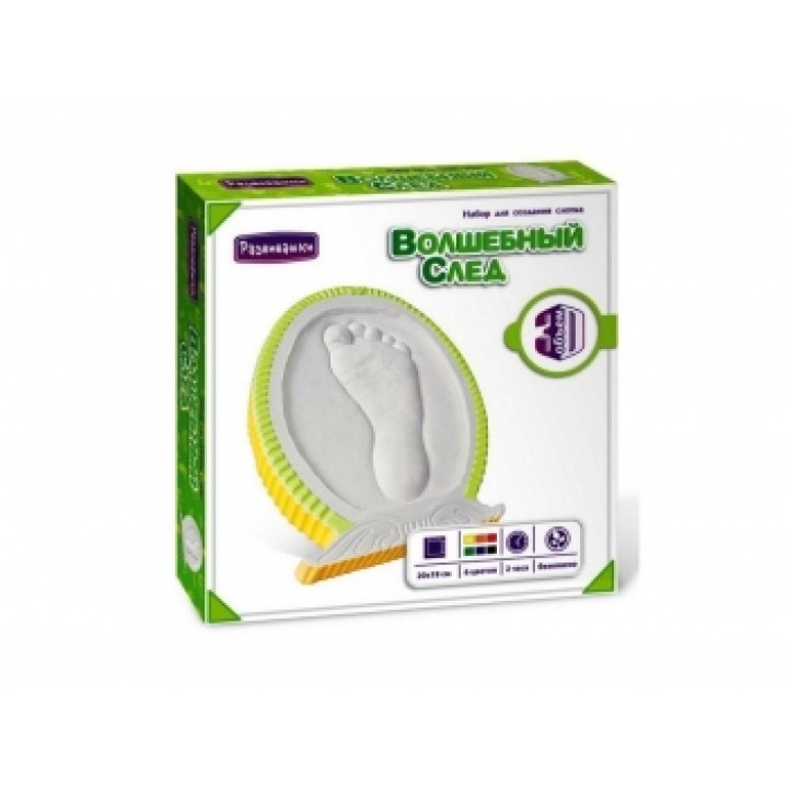 Развивашки.Т1402 Волшебный след из гипса /18