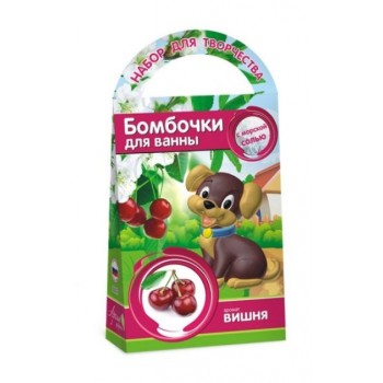 Развивашки.С0829 Бомбочки для ванн своими руками "Вишня" с формочкой Собака 1/44
