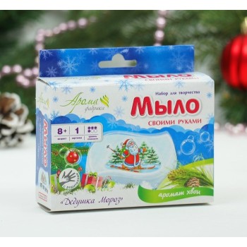 Развивашки.С0231 Мыло своими руками с картинкой "Дед мороз", 1/57 (Новый год)