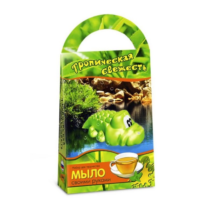 Развивашки.С0206 Мыло своими руками "Тропическая свежесть" с формочкой Крокодил /44