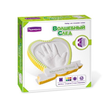 Развивашки.Т1407 Волшебный след из гипса(кисть руки) /18