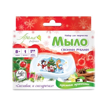 Развивашки.С0232 Мыло своими руками с картинкой "Снеговик и снегурочка"