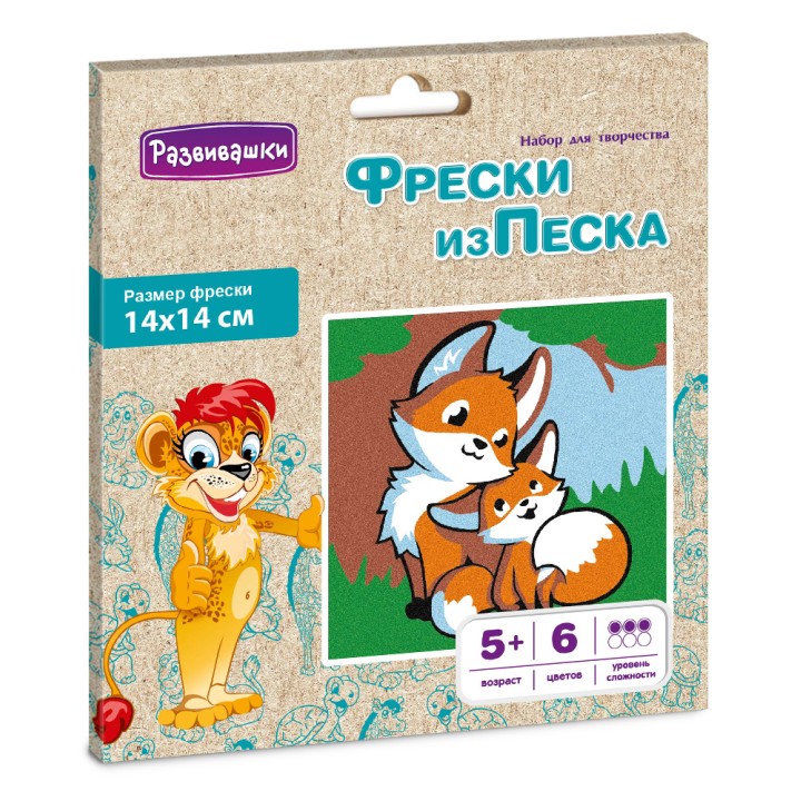 Развивашки.С1798 Фреска из цветного песка "Лисички" в конверте, 1/40